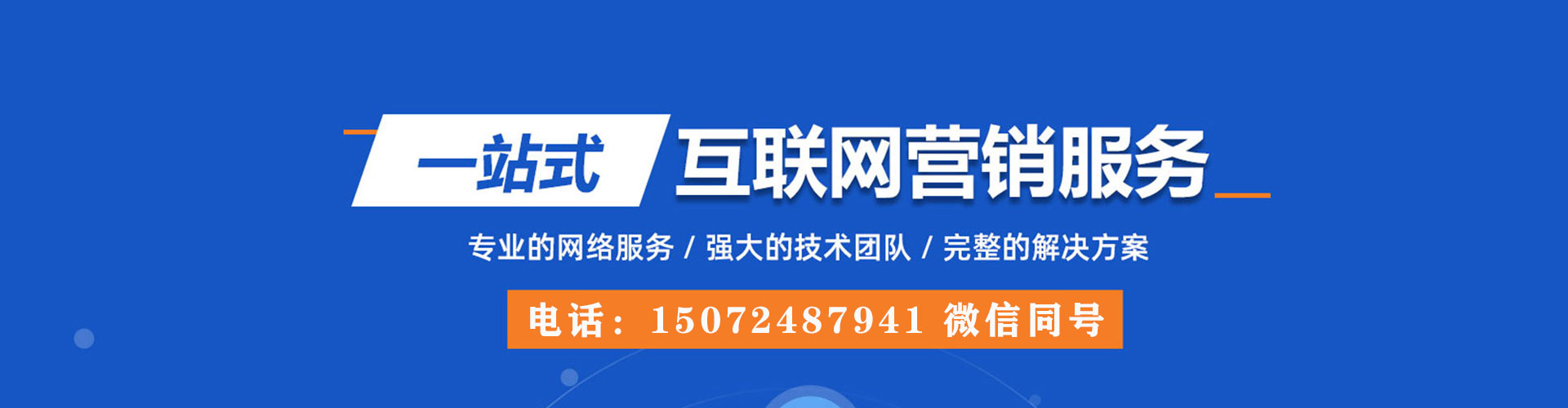 麟游百度推广费用