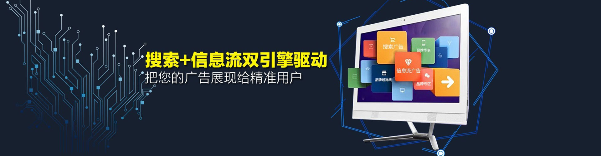 麟游信息流大师